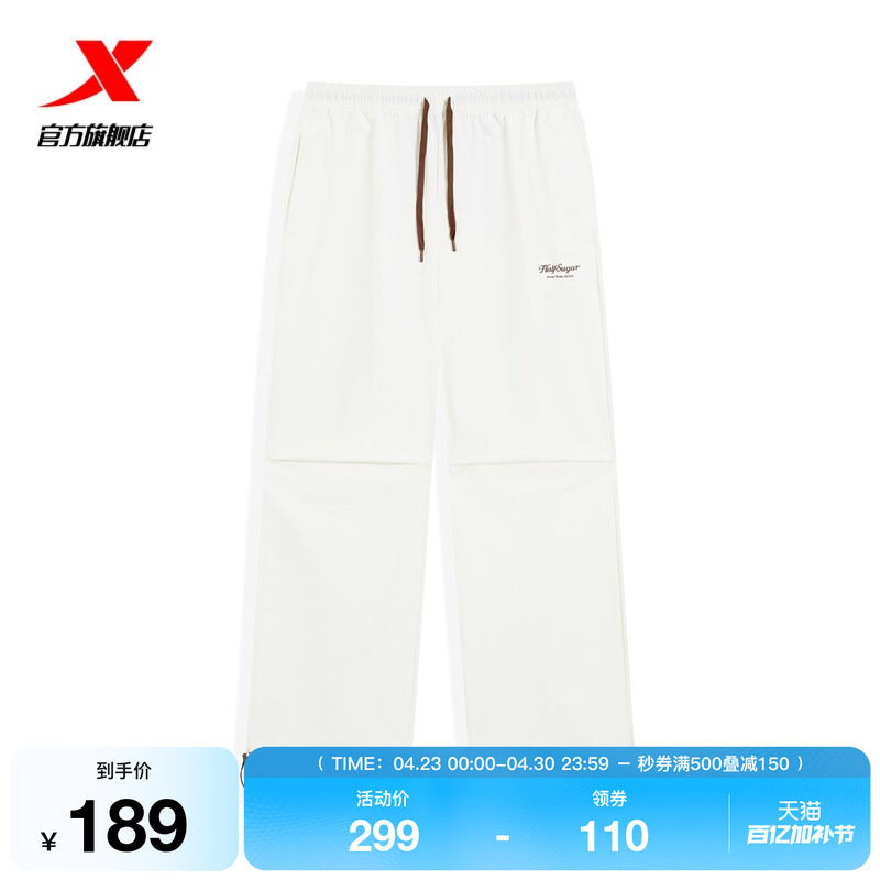 特步休闲裤2026新款女子春秋梭织长裤抽绳裤脚运动裤974128560342