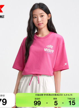 特步短袖女红色官方新款夏季休闲女装百搭运动T恤975228010095