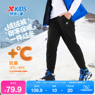 特步童装儿童运动裤男童秋冬季新款正品休闲加厚中大童针织长裤