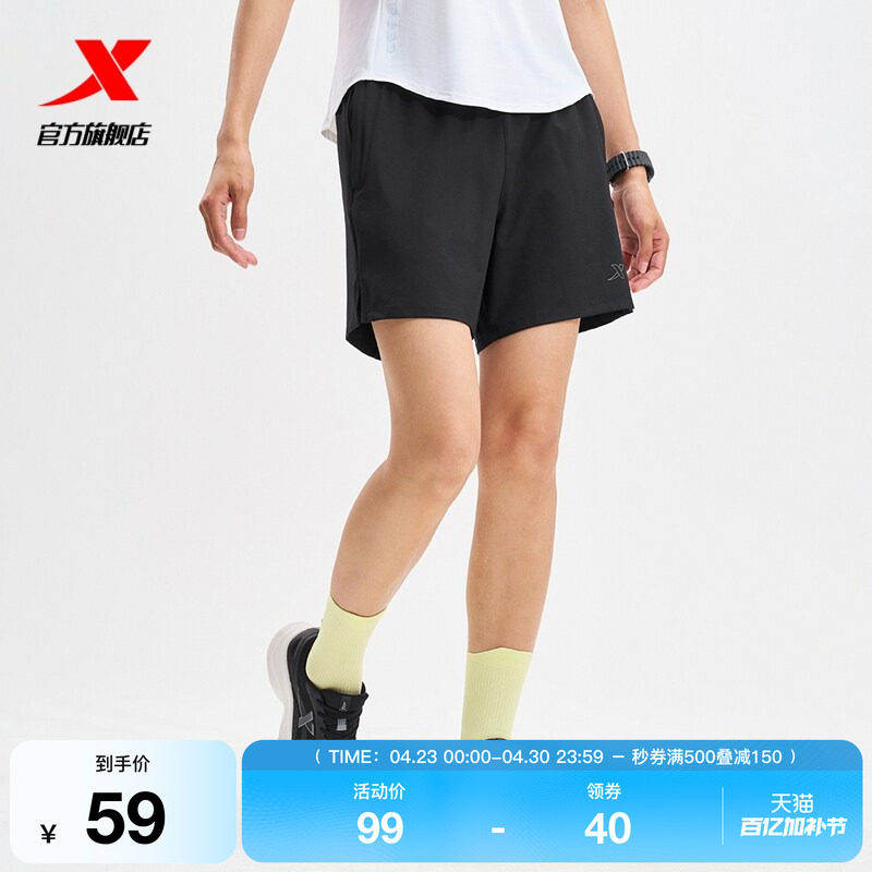 特步短裤女2025夏季新款健身跑步透气女子梭织短裤975228240241