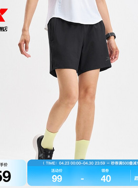 特步短裤女2025夏季新款健身跑步透气女子梭织短裤975228240241
