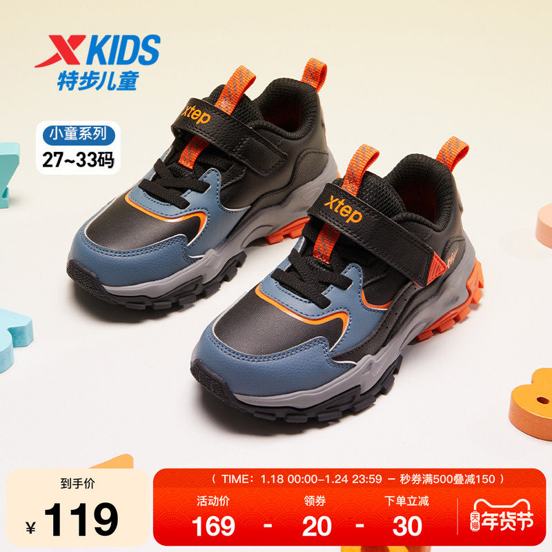 特步童鞋男童休闲鞋春秋新款小童运动百搭潮流鞋儿童防滑耐磨鞋子,运动鞋new,童鞋/青少年鞋,淘宝优惠券,粉丝福利购,淘宝优惠卷