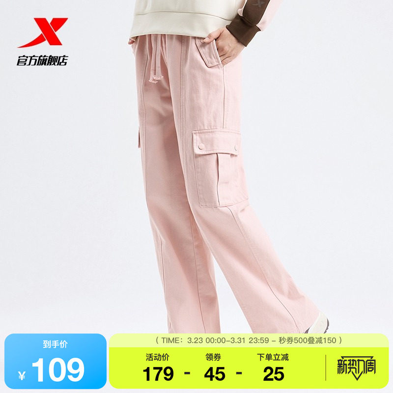特步直筒工装裤高校冬令营系列女款春季运动裤百搭长裤宽松休闲裤