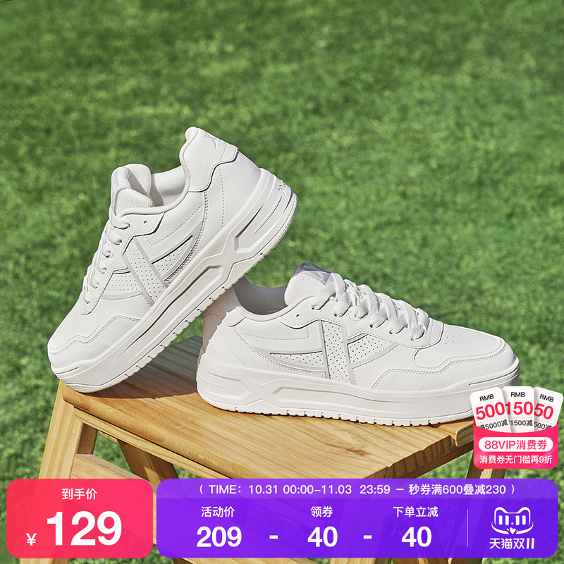 特步苜白情侣板鞋男鞋2025冬季新款小白鞋休闲鞋运动鞋厚底女鞋子