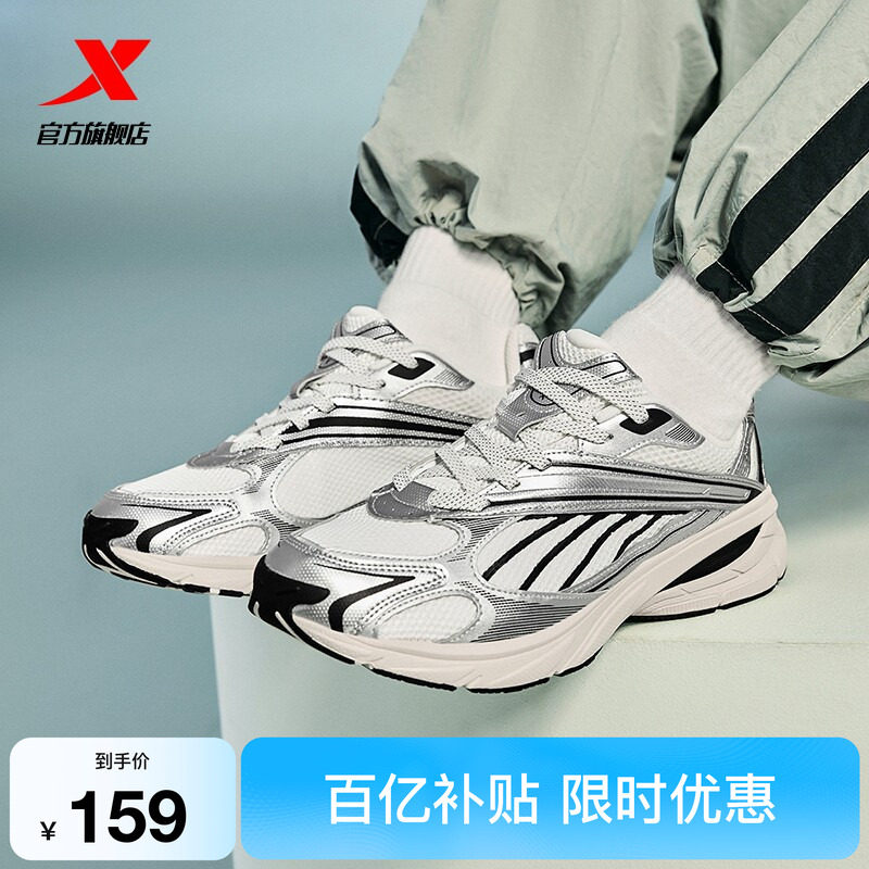 特步小巴斯克丨棉鞋男鞋舒适轻便加绒跑鞋舒适运动鞋女鞋跑步鞋子