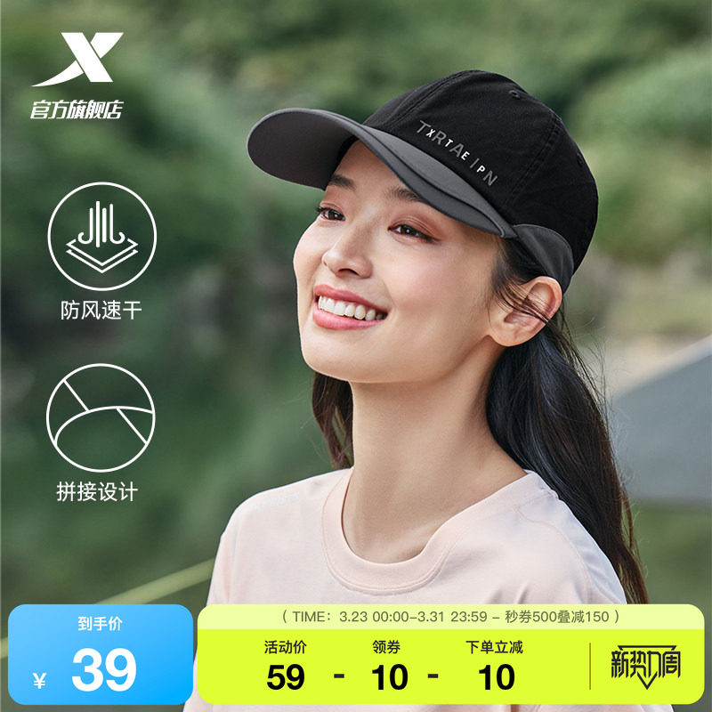 特步运动帽情侣款2026年春季男女同款遮阳健身帽子女士休闲跑步帽