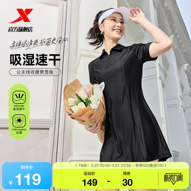 特步运动连衣裙女2025年新款夏季官方正品休闲百搭女装全身裙子