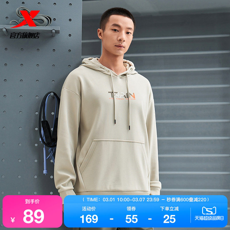 特步卫衣男子春秋官方l连帽休闲宽松美式运动上衣976429930161