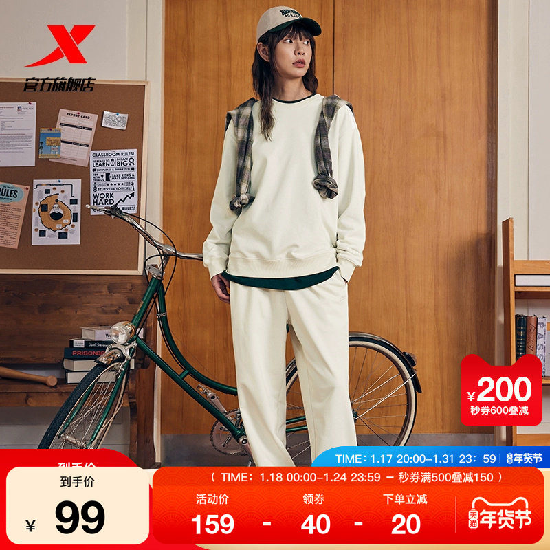 特步运动套装男女同款秋季新款休闲针织长袖套头卫衣针织长裤卫裤,运动服/休闲服装,运动套装,淘宝优惠券,粉丝福利购,淘宝优惠卷