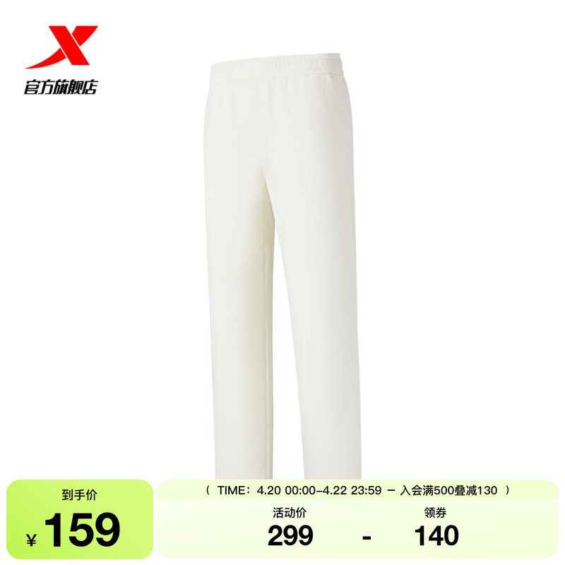 特步直筒裤2026年新款女款春秋季运动裤针织休闲裤974128630411