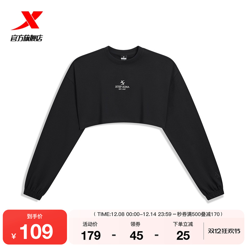 特步长袖T恤女2025年秋季新款女装圆领卫衣运动上衣975328030485