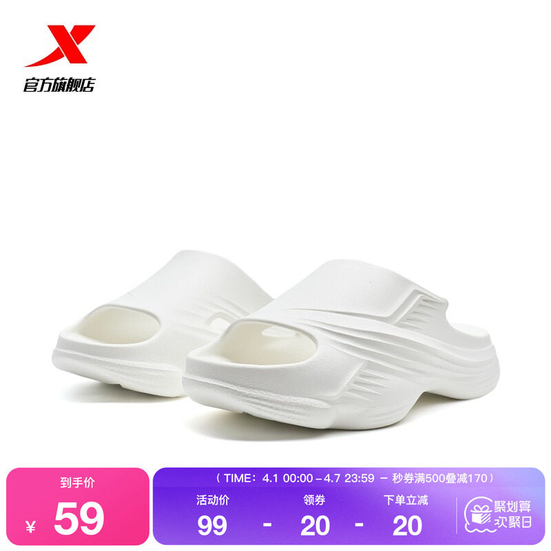 特步拖鞋男鞋夏季潮流轻便百搭沙滩鞋溯溪运动拖鞋户外时尚女拖鞋