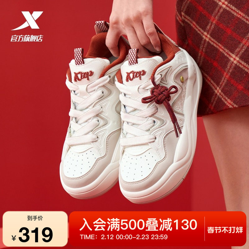 特步征程板鞋女鞋2026春季新款新年红色鞋情侣保暖休闲运动鞋男款