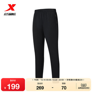 针织男子通勤运动长裤 新品 975429630008 男2025年冬季 特步加绒卫裤