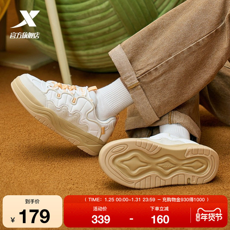 特步华夫鞋女鞋2025冬季新款革面保暖休闲鞋女士运动鞋厚底增高鞋,运动鞋new,板鞋,淘宝优惠券,粉丝福利购,淘宝优惠卷