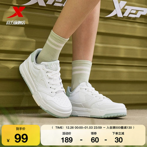 特步驭桀|板鞋2025冬季新款百搭舒适女鞋潮流休闲鞋百搭运动鞋子