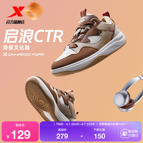 动力巢科技 澎湃脚感 步步柔弹