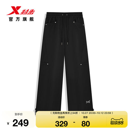 特步XDNA系列丨运动长裤女2026年秋季新款休闲平口女裤百搭裤子女