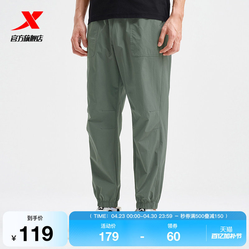 特步秋季运动风休闲九分长裤男款时尚宽松束脚裤褶皱设计休闲裤