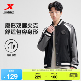 风衣 户外防风双层茄克潮流百搭薄款 特步运动外套男士 2025秋冬新款