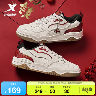 2026春季 新款 低帮板鞋 特步皓白3 情侣鞋 女鞋 女增高运动休闲鞋 板鞋