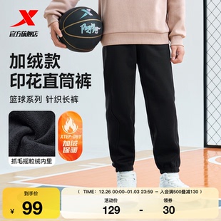 男裤 厚款 时尚 百搭保暖裤 特步加绒卫裤 子男子潮流运动长裤 男冬季