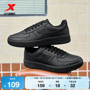特步空军一号板鞋小黑鞋女鞋2026春季百搭休闲鞋潮流男鞋运动鞋子