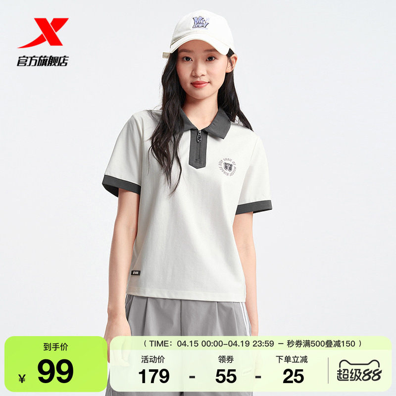 特步POLO衫女官方夏季半拉链休闲半袖运动短袖T恤975228020110