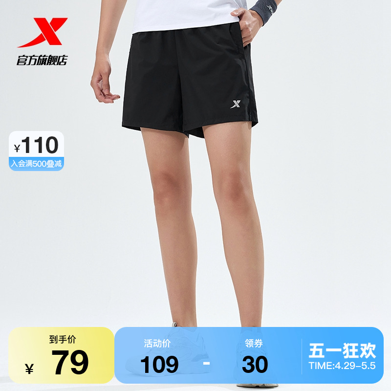 特步跑步运动短裤女正品夏季新款冰丝健身五分裤女裤977228240285