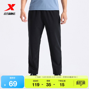 梭织运动休闲长裤 2025早春秋官方训练健身男裤 男士 特步运动裤