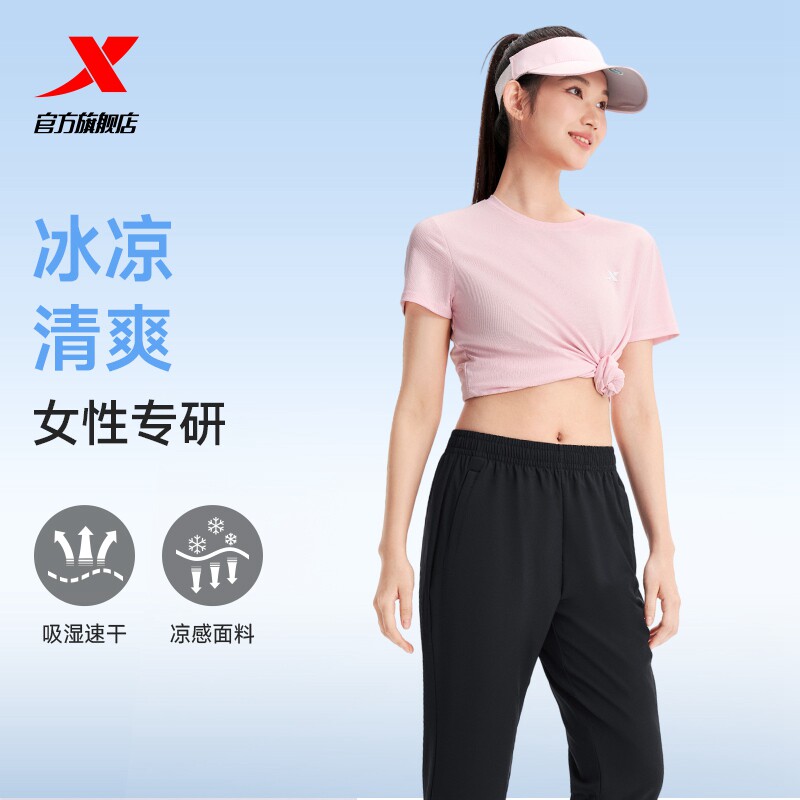 特步运动套装女夏季女士休闲妈妈夏装速干运动服女装短袖t恤长裤