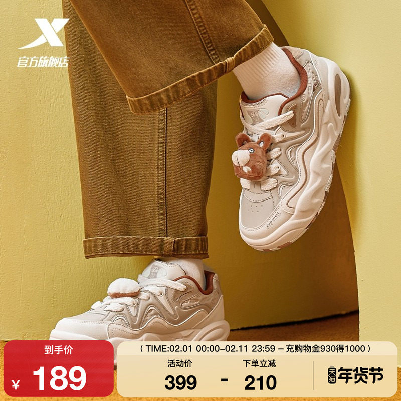 特步萌仔鞋丨女鞋板鞋2025冬季新款保暖厚底运动鞋老爹鞋休闲鞋子