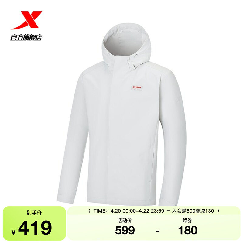 特步外套男2026年春秋季新款男装运动上衣保暖风衣男974129160537