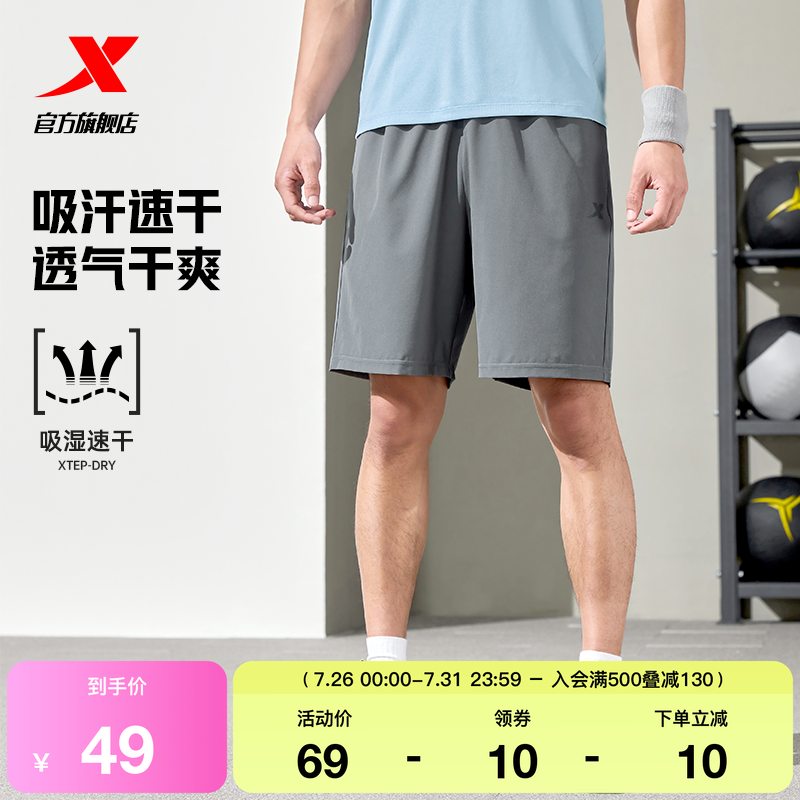 特步运动短裤男2025年夏季五分裤速干男裤运动裤跑步健身训练裤