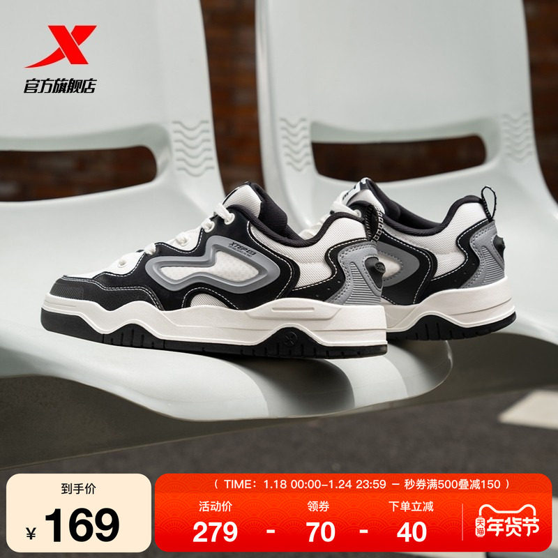 特步炽烈|板鞋2025冬季新款厚底增高休闲鞋男鞋网面潮流运动鞋子,运动鞋new,板鞋,淘宝优惠券,粉丝福利购,淘宝优惠卷