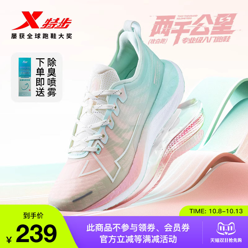 �������ͬ��ز���ǧ����ح��ЬŮЬ�˶�Ь����2000�����ܲ�Ь ��ͷ�ʡ�Ů������/ǳĺ�� 38