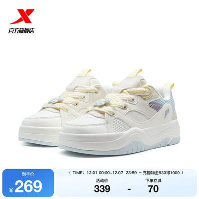 特步正品女鞋2025冬季新款板鞋平底鞋女款休闲鞋运动鞋革面厚底鞋