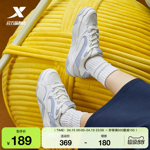 特步锯齿鞋2026夏季新款女鞋板鞋百搭潮流休闲鞋运动鞋门店同款鞋