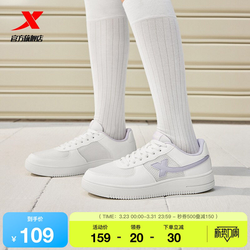 特步小白鞋女鞋夏季情侣休闲鞋子男鞋空军一号网面透气运动鞋板鞋