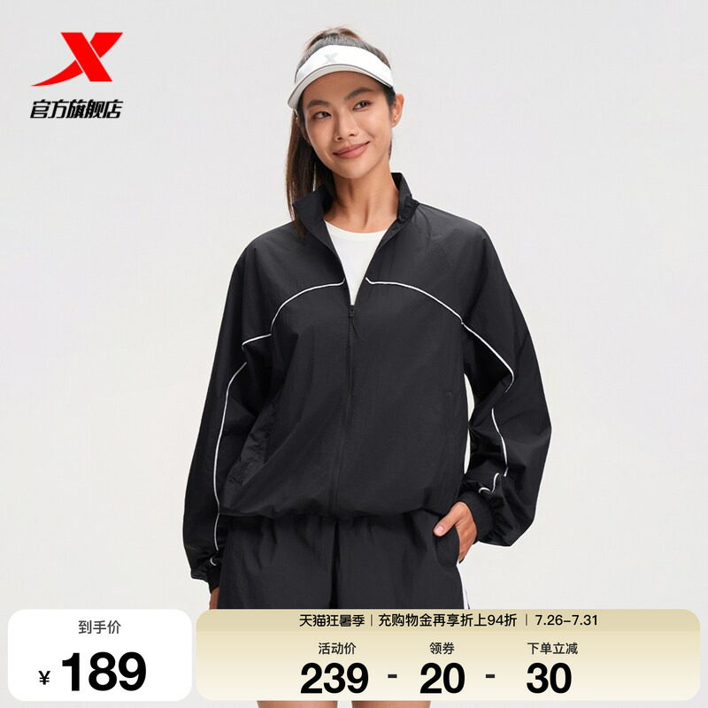 特步外套女2025年秋冬女装梭织运动上衣立领夹克风衣975328150431