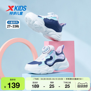 特步女童鞋2023秋冬季新款儿童运动鞋女孩皮面透气网面潮休闲鞋子