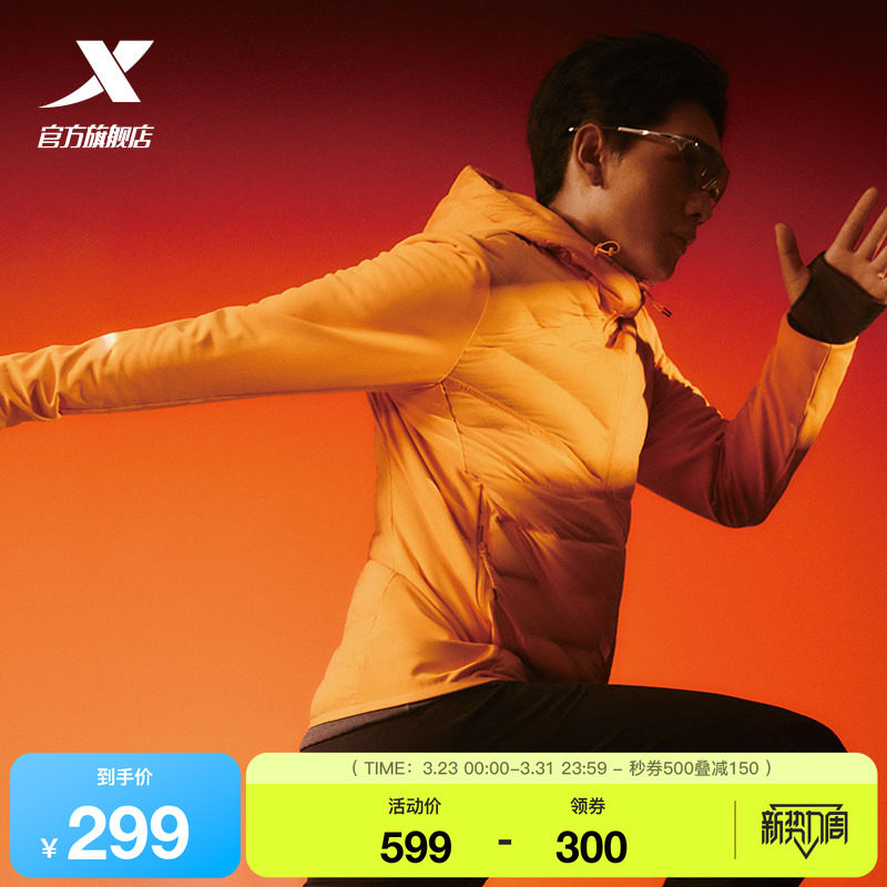 特步棉服男2025年冬季新款男装运动防风外套保暖风衣975429