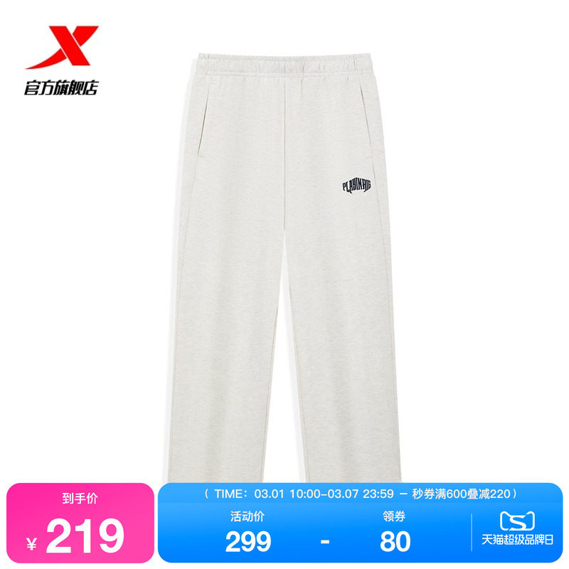 特步运动裤2026年新款男款针织长裤抽绳直筒休闲裤974129630129