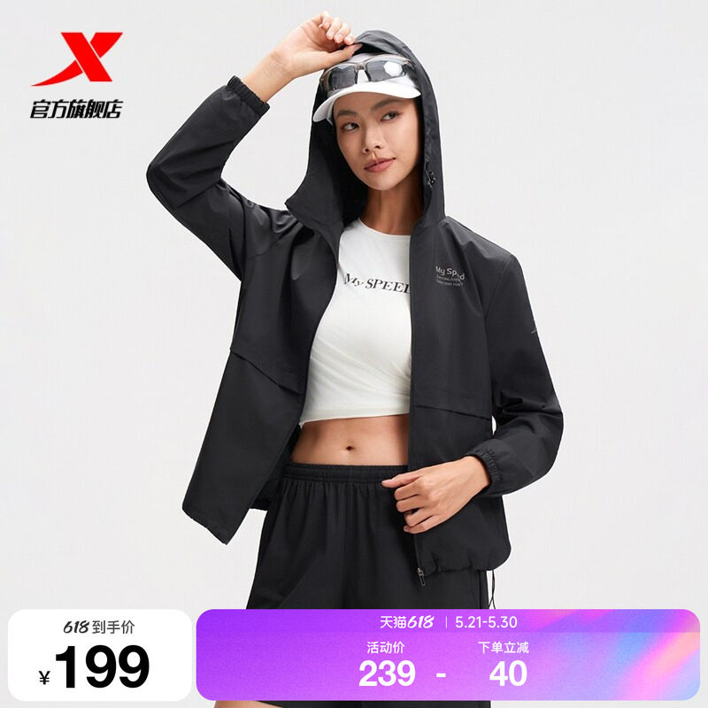 特步跑步外套女2025年秋冬新款休闲运动上衣健身连帽薄款夹克风衣