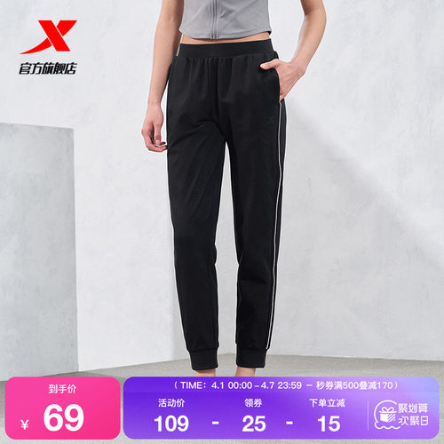 特步运动裤女黑色收口裤