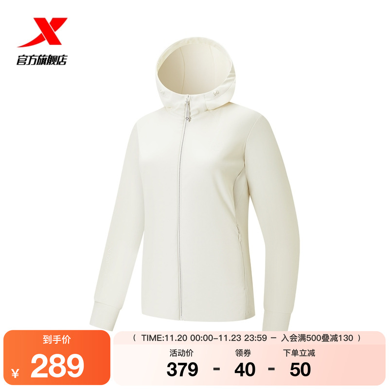 特步连帽外套女2025年秋冬新款女装针织夹克运动上衣975328940460