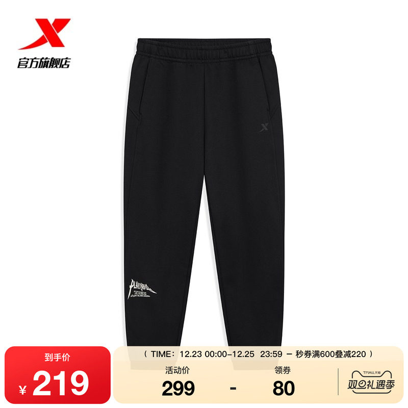 特步加绒卫裤男2025年冬季新品针织男子通勤运动长裤975429630124