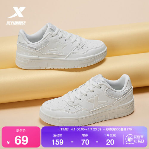 特步小白鞋女鞋夏季板鞋