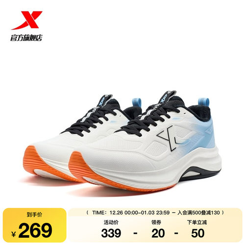 特步跑步鞋冬季新款男鞋