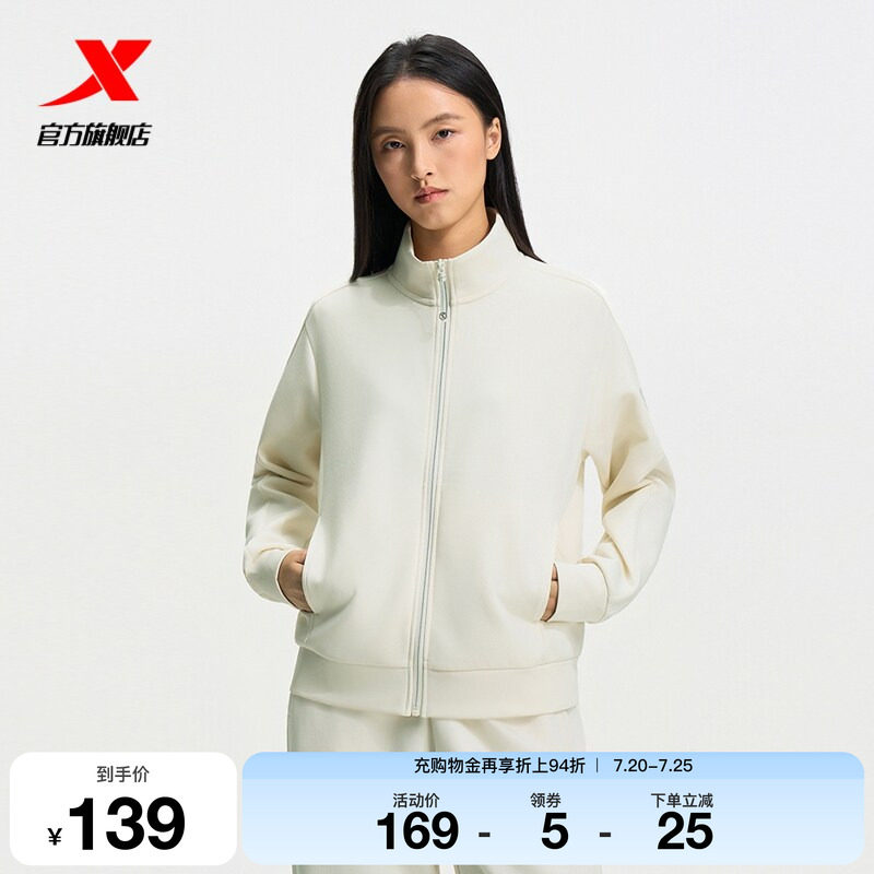 特步外套女秋冬新款弹力宽松女装训练针织上衣瑜伽服975328060038